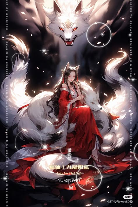 Chinese Mythical Creatures Art, Anime Werewolf, Female Fox, Werewolf Aesthetic, Fox Artwork, Kitsune Fox, Monster Characters, Fox Girl, Mythical Creatures Art