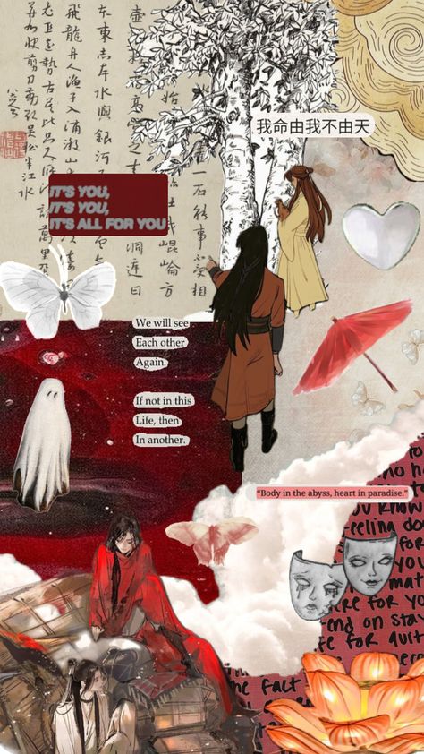 #tgcf #hualian #aesthetic #wallpaper #collageart #collage #vintage #vintage Tgcf Wallpapers, Shuffle Wallpaper, Tgcf Hualian, Collage Vintage, Heaven's Official Blessing, Aesthetic Wallpaper, Collage Art, Wallpapers, Collage