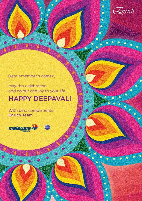 Deepavali greeting card on Behance Dashera Pic, Diwali Greeting Cards Design, Deepavali Design, Deepavali Greeting, Diwali Installation, Deepavali Poster, Deepavali Decorations, Deepavali Greetings, Diwali Board