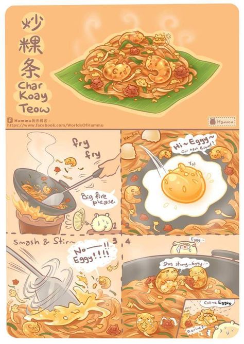 Hammu Comic: Char Kuey Teow Drawing Kawaii, Chibi Food, Food Doodles, 귀여운 음식 그림, Food Artists, Food Artwork, Food Sketch, Food Cartoon, Food Illustration Art