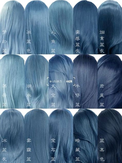 Ash Blue Hair, Long To Short Haircut, Extreme Haircut, Baby Blue Hair, Haircut Transformation, Hair Color Swatches, Blue Grey Hair, Before And After Hair, Dyed Hair Blue