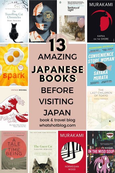 Japanese Translated Books, Japan Literature, Japanese Books To Read, Books About Japan, Books Recs, Japanese Literature, Japanese Novels, Japanese Travel, Investing Books