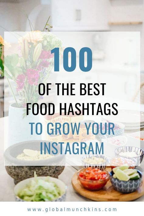 100 of the Best Food Hashtags to use to grow your Instagram. Growing my Instagram to 100k was not easy. One trick was to use the best food hashtags to grow my account. Here are 100 of my faves + some tips & tricks via @globalmunchkins Food Hashtags Instagram, Food Hashtags, Hastag Instagram, Photography Chocolate, South Korean Food, Women's Bags By Material, Canon Dslr, Food Photography Tips, Photography Exhibition