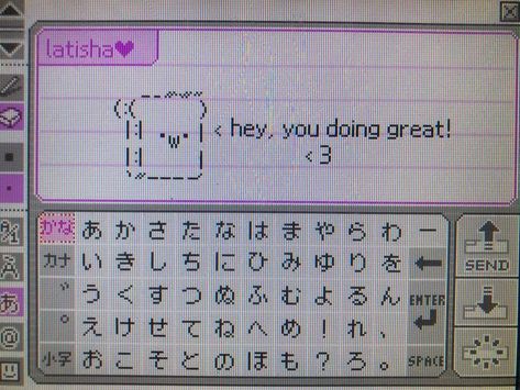 Pictochat Template, Pictochat Wallpaper, Pico Chat, Webcore Text, Old Webcore, Pink Webcore, Pictochat Aesthetic, Webcore Header, Web Core