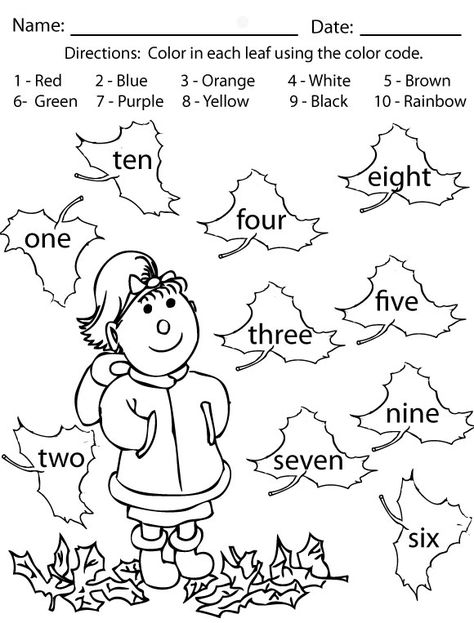 Fall-Activity-2 also sight words Seasons Worksheets, Fall Lesson Plans, Sight Word Coloring, Fall Coloring, Fall Lessons, Fall Activity, Fall Math, Fall Kindergarten, Sight Word Worksheets