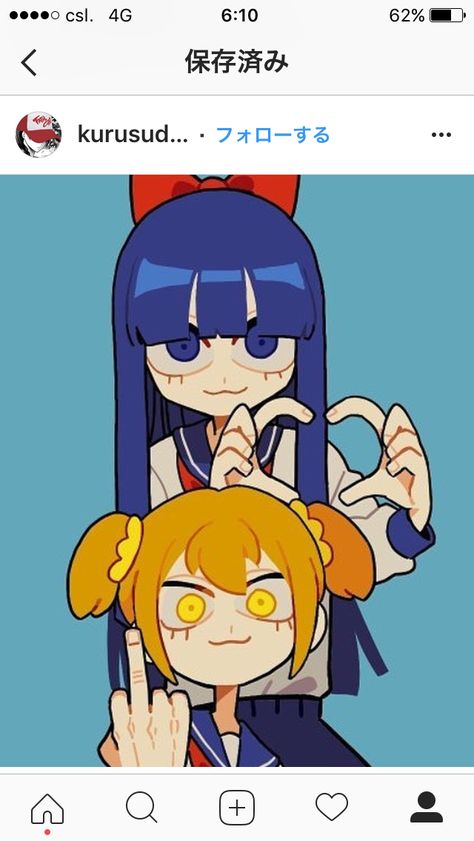 Pop Team Epic Wallpaper, Pop Team Epic Icons, Blue And Yellow Eyes, Blue And Yellow Aesthetic, Cartoon Heads, Kawaii Eyes, Pop Team Epic, 캐릭터 드로잉, Arte Inspo