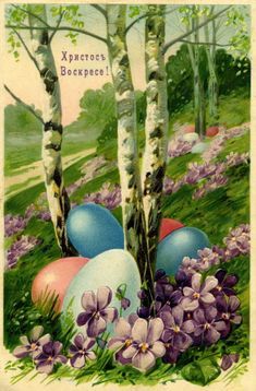 Sretan Uskrs, Russian Easter Eggs, Russian Easter, Easter Graphics, Vintage Easter Postcards, Vintage Easter Cards, Easter Illustration, Easter Postcards, Easter Images