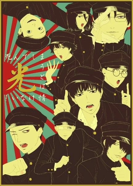 Litchi Light Club, Lychee Hikari Club, Lychee Light Club, Litchi Hikari Club, Teenagers Scare The Living, Club Poster, Manga Collection, Arte Inspo, Ethereal Art