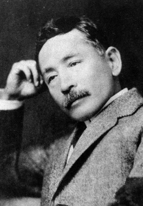 Natsume Soseki Soseki Natsume Bsd, Soseki Natsume, Natsume Yuujinchou Official Art, Natsume And Nyanko Sensei, Natsume And The Book Of Friends, Natsume Soseki, Natsume Yuujinchou Nyanko Sensei, Book Authors, 20th Century