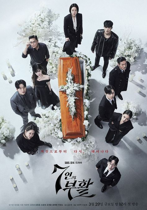 The Escape of the Seven: Resurrection - AsianWiki Nama Korea, Bi Rain, Drama List, Coffee Prince, Korean Drama Series, Park Shin Hye, Hyun Bin, Japanese Drama, Kim Soo Hyun