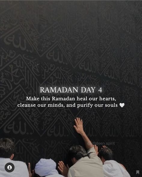 Ramzan Day 2 Quotes, Ramadan Images And Quotes, Ramadan Day 2 Quotes, Ramadan Day 4, Ramadan Day 2, Ramadan Day 7, Ramadan Board, Ramadan Wishes Messages, Quotes From Quran