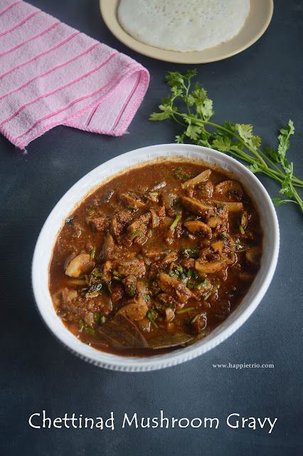 Mushroom Gravy Recipe Indian, Chettinad Food, Mushroom Recipes Indian, Mushroom Masala, Mutton Gravy, Mushroom Curry, Mushroom Gravy Recipe, Future Chef, Indian Cookbook