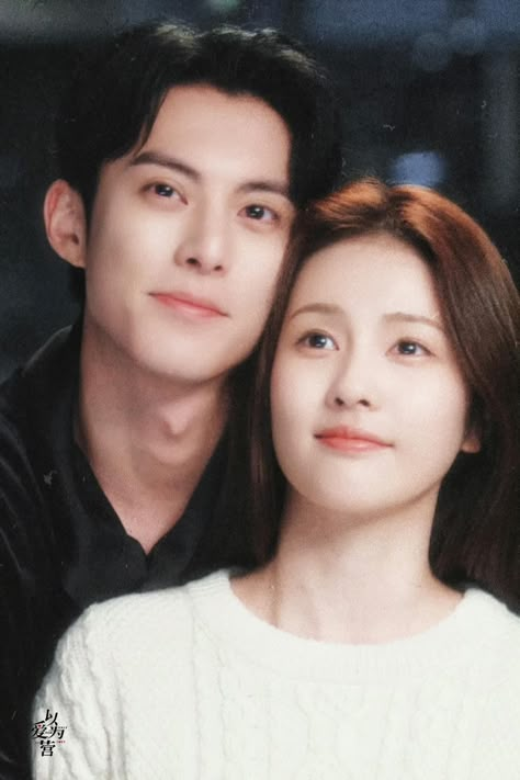 Ideal Relationship, Chinese Tv Shows, Lace Booties, People Of Interest, Dylan Wang, Hidden Love, Chinese Dramas, Anime Monochrome, Rain Photography