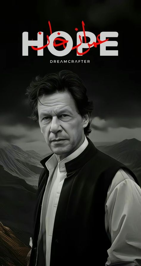 Imran Khan Aesthetic, Aesthetic Dps, Islamic City, Imran Khan Photos, Hope Wallpaper, Imran Khan, King Logo, Profile Picture, Black And White