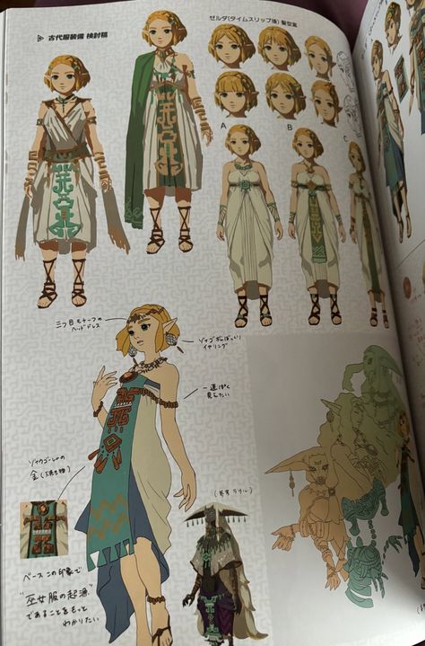 Totk Zelda Dress, Legend Of Zelda Character Design, Zelda Astethic, Botw Concept Art, Zelda Short Hair, Zelda Hair, Dragon Zelda, Zelda Oc, Link Totk