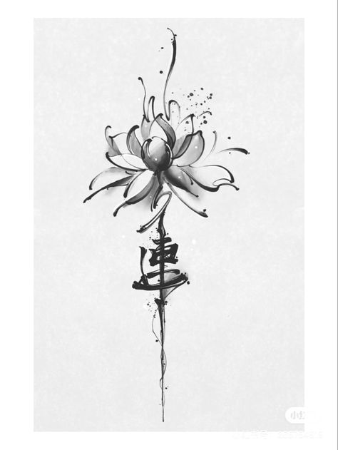 Abstract Lotus Tattoo, Lotus Flower Drawing Tattoo, Realistic Lotus Tattoo, Lotus Flower Sketch, Hands Tattoo Design, Simple Unique Tattoos, Abstract Flower Tattoos, Abstract Lotus, Small Lotus Tattoo