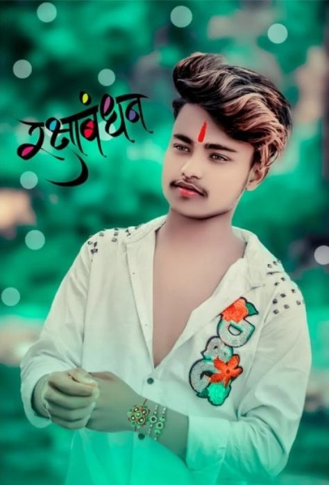 Rdx Photo Editor, Durlabh Kashyap, Holi Girls, Bewafa Photo, Bewafa Photo Editing, Color Splash Photo, Drawing Couple, Drawing Couple Poses, Girly Frame