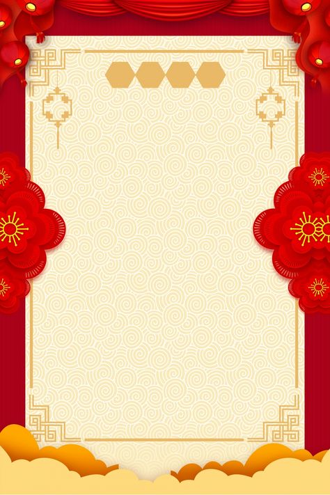 Chinese Style Big Red Festive Atmosphere Poster Red Poster Design, Cny Poster, Chinese New Year Promotion, New Year Frame, Red Carpet Background, New Year Poster, Chinese New Year Background, Chinese New Year Poster, Chinese Background