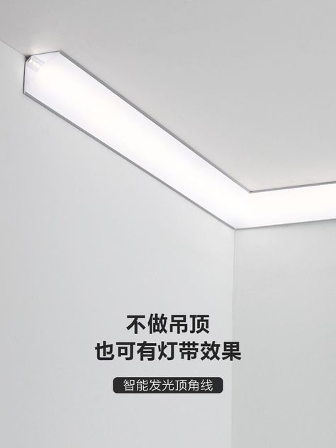 16x16mm corner Led aluminum channel track with pc diffuser for Led strip light Simple Ceiling, Simple Ceiling Design, Led Profile, 45 Degree Angle, Led Strip Light, Strip Light, Ceiling Lighting, Drywall, Led Strip Lighting