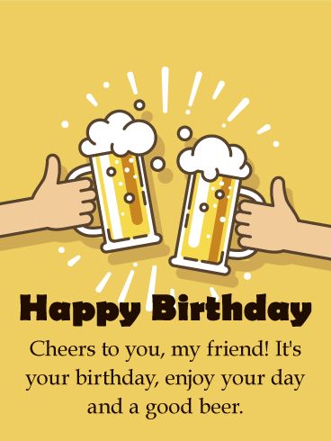 Cheers to You! Happy Birthday Card for Friends: Celebrating a birthday with a good beer is always a good thing and what makes this birthday card ideal for sending to your friend. This Happy Birthday card will allow you to say cheers to your buddy and let him or her know it's time to enjoy their day with a good beer. Don't delay, send this birthday beer card out while it is still cold! Birthday Card For Friends, Happy Birthday Drinks, Happy Birthday Buddy, Happy Birthday Cheers, Happy Birthday Beer, Happy Birthday Wishes For A Friend, Happy Birthday For Him, Happy Birthday Man, Funny Happy Birthday Wishes