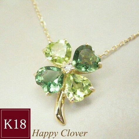 Earring Design Ideas, Latest Gold Earrings, Fantasy Jewelry Magic, Ruby Jewelry Necklaces, Clover Jewelry, Pretty Jewelry Necklaces, Princess Jewelry, Peridot Jewelry, Peridot Green