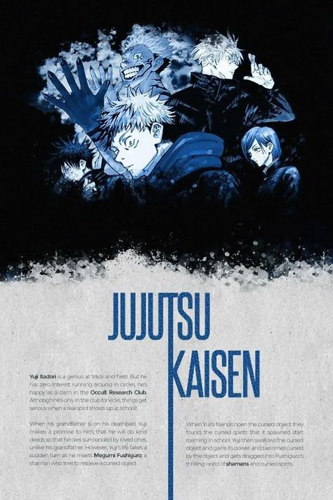 Gege Akutami, Cover Design Inspiration, Gfx Design, Japanese Animated Movies, Graphic Design Collection, Graphic Poster Art, Magazine Layout Design, Editing Inspiration, Blue Poster