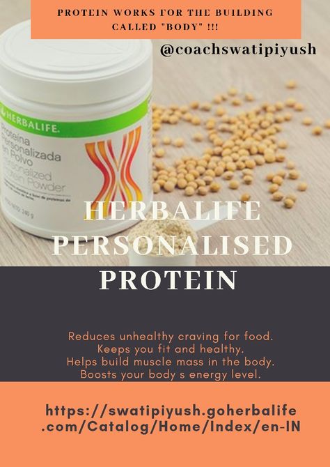 Herbalife Protein Powder, Herbalife Protein, Herbalife Products, Daily Protein Intake, Daily Protein, Body Gym, Protein Intake, Build Muscle Mass, Whey Protein Concentrate