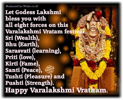 Happy Varalakshmi Vratham... Varalakshmi Wishes, Onam Photos, Green Tara Mantra, Varalakshmi Vratham, Good Morning Sun, Festival Quotes, Special Friend Quotes, Happy Birthday Wishes Photos, Good Morning Wishes Quotes