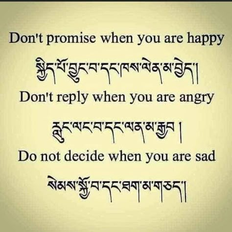 Tibetan Buddhism Quotes, Tibetan Quotes, Tattoo Quote Ideas, Tibetan Language, Tibetan Script, Buddhist Quote, Language Symbols, Buddhist Tattoo, Sanskrit Tattoo