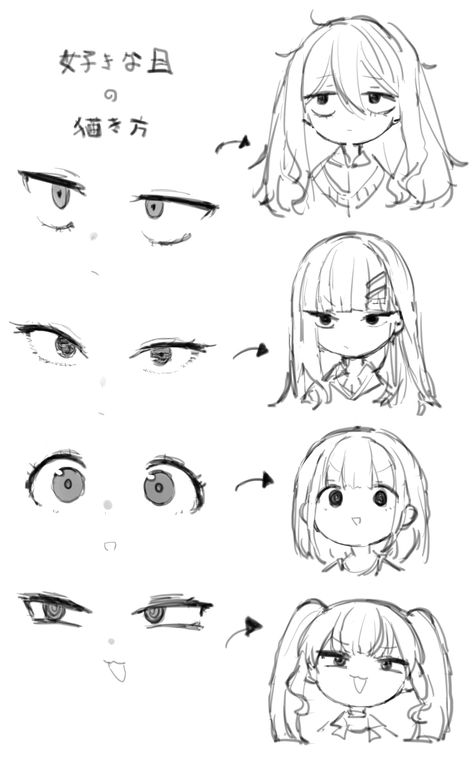 Draw Chibi, Drawing Face Expressions, Eye Drawing Tutorials, Drawing Lesson, Manga Drawing Tutorials, Anime Expressions, 캐릭터 드로잉, Drawing Expressions, Concept Art Drawing