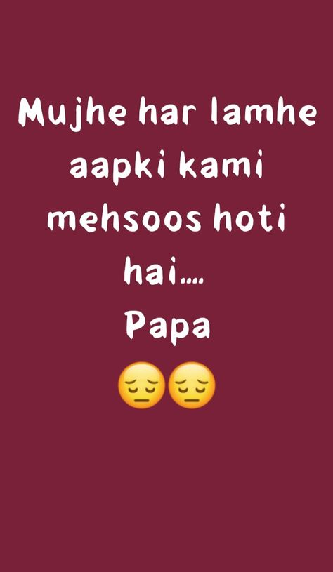 Miss U Papa Images, Papa Beti Pic, Miss You Papa Images, I Miss You Papa, Miss You Papa, Miss You Dad Quotes, Sk Logo, Love Parents Quotes, Love You Papa