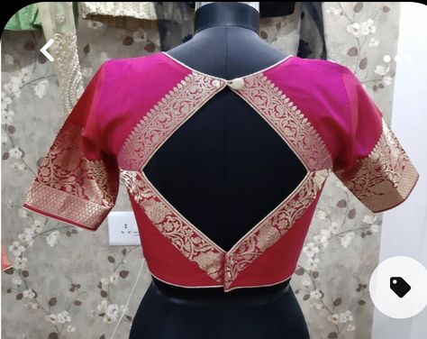 Devsena Blouse Design, Blause Nack Design Latest, Pattu Blouse Back Neck Designs Pattern, Katpadar Saree Blouse Design, Back Blouse Designs Latest Simple, Border Blouse Designs Latest, Paithani Blouse Back Neck Designs, Pattu Blouse Designs, Lace Blouse Design