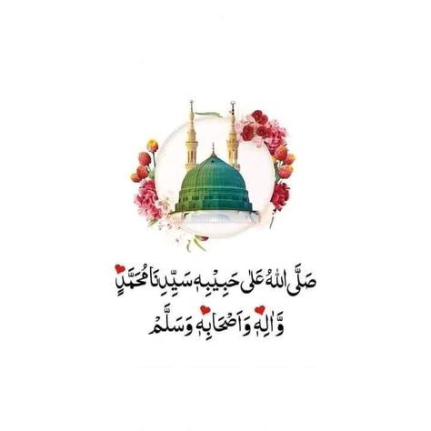 #prophetmuhammad #durood #muslim #islam #islamicreminders #islamicposts #islamicaesthetic #muslimjournal #muslimlivesmatter #duroodeibrahim #subhanallah #islamic Islam Dp, Dp For Instagram Unique Cartoon, Allah Dp, Ramzan Images, Hassan Ali, Sabar Quotes, Islamic Image, Darood Sharif, Durood Sharif