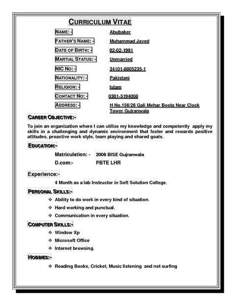 Cv For Students, How To Make Cv, Curriculum Vitae Examples, First Job Resume, Curriculum Vitae Format, Simple Cv Template, Simple Cv, Job Cv, Resume Profile