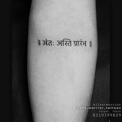 Tattoo Designs Sanskrit, Sanskrit Tattoo Women, Tattoo In Sanskrit, Sanskrit Quotes Tattoo, Sanskrit Tattoo Ideas, Tattoo Sanskrit, Word Neck Tattoos, Sanskrit Tattoos, Silent Warrior