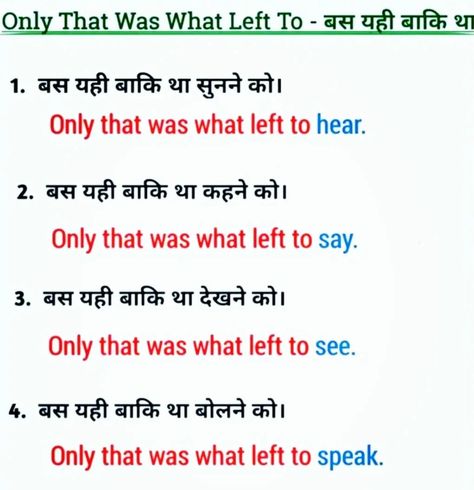 Sentence Rules, British Slang Words, Daily Use Sentences, Sentence Pattern, Formal English, Hindi Learning, Simple English Sentences, Advance English, English Desk