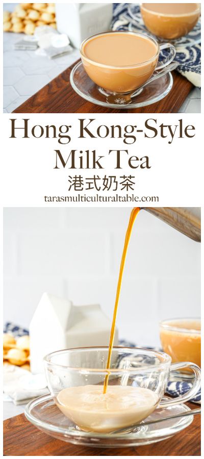 Hong Kong Style Breakfast, Creamy Tea Drinks, Coconut Milk Tea Recipe, Chinese Drink Recipes, Chinese Milk Tea, Hong Kong Breakfast, Chinese Drinks Non Alcoholic, Hong Kong Recipes, Chinese Drinks