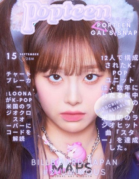 chuu
loona
poster
popteen
popteen kpop Purple Kpop Poster, Chuu Magazine, Loona Prints, Chuu Poster, Loona Poster, Popteen Magazine, Korean Posters, Printable Wall Poster, Y2k Posters