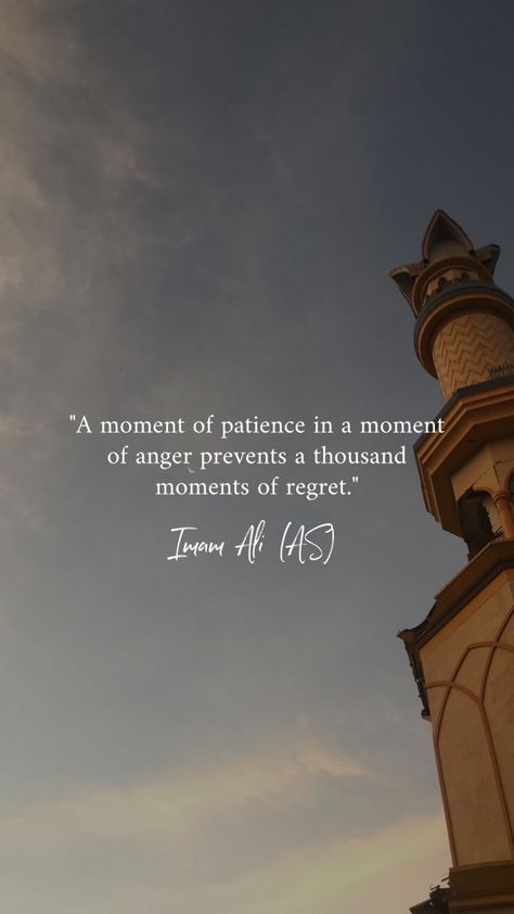 Imam Ali Quotes Wallpaper, Deep Quran Quotes, Shia Quotes, Hazrat Ali Sayings, Islam Lesson, Inspirational Smile Quotes, Al Qur'an Aesthetic, Short Islamic Quotes, Be Calm