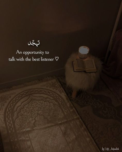 Aesthetic Islamic Dp, Suhoor Aesthetic, Ramadan Thoughts, Suhoor Ideas, Islamic Dp Quotes, Alhumdulillah Quotes, Islam Quotes About Life, Islamic Wallpaper Iphone, House Chores