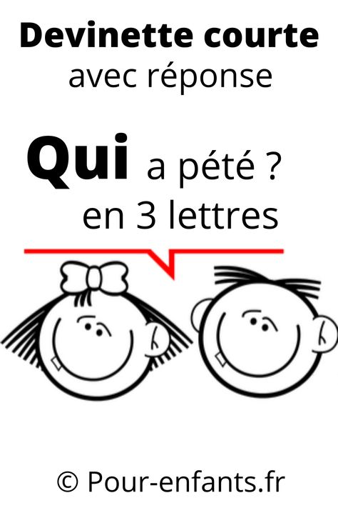 Devinette courte pour jouer avec les mots. En utilisant le nom des lettres de l'alphabet. A P, Couture, Comics, Fictional Characters