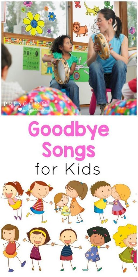 Closing Songs For Circle Time, Goodbye Songs For Preschool Circle Time, Preschool Closing Circle Activities, Preschool Goodbye, Goodbye Songs For Preschool, Goodbye Song For Kids, Songs For Circle Time, Goodbye Songs, Good Bye Songs