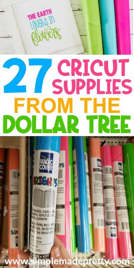 Cricut Explore Air, Cricut craft supplies, Cricut ideas, Cricut projects beginner Cricut Machine, Cricut supplies, where can I buy Cricut supplies, discount Cricut supplies, Cricut supplies at Dollar Tree, cheap Cricut supplies, Dollar Tree Transfer Tape, Dollar Tree Contact Paper, How to save money on Cricut Craft Supplies, Dollar Tree Vinyl, Cricut supplies contact paper, Dollar store contact paper Cricut,  via @SMPblog Large Cricut Projects, Cricut 3 Projects Beginner, Cricuit Ideas For Beginners, Cricut 3d Projects, Dollar Tree Contact Paper, Unique Cricut Projects Ideas, Dollar Tree Cricut Projects, Cricut Stencil Vinyl, Cheap Craft Supplies