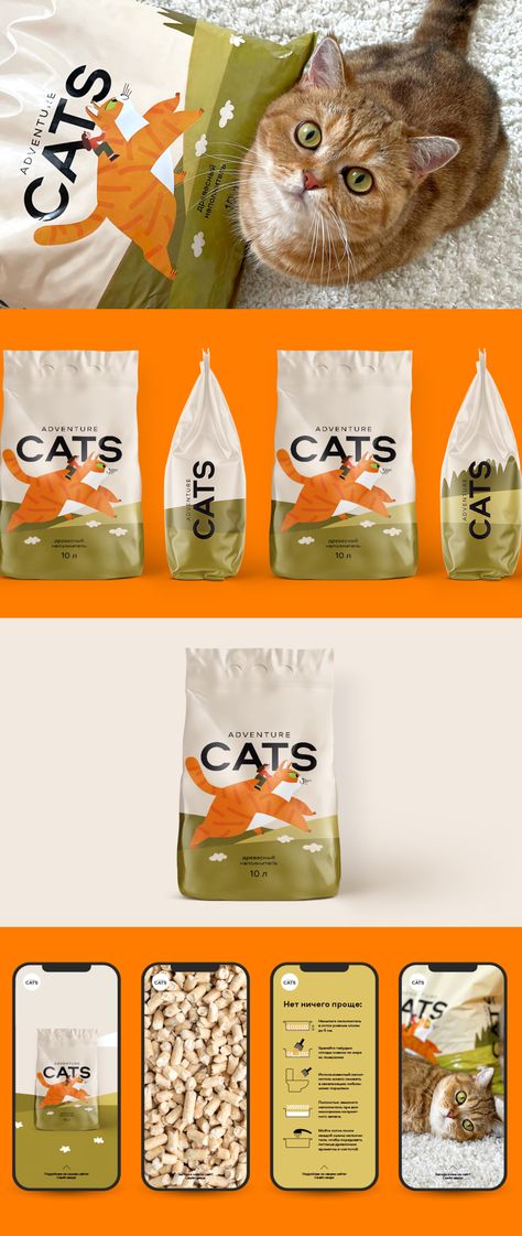 Ferma Branding Agency - Ferma Agency Creates a Packaging Design for Adventure Cats – Our task was to develop an emotional packaging of sawdust cat litter. Our objective was to convey in the design the key advantage of the product, which is its environmental friendliness and naturalness. – #cats #catlitter #packagingdesign #wbds Cat Treat Packaging, Cat Branding Design, Pet Product Packaging Design, Cat Food Branding, Cat Packaging Design, Cat Litter Packaging Design, Cat Food Packaging Design, Cat Food Design, Pet Products Design