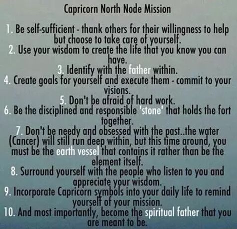 Capricorn north node. Identify with the father within.. Capricorn North Node Mission, North Node In Capricorn, North Node 4th House, North Node Capricorn, Virgo North Node, Karmic Astrology, Astrology Relationships, Astro Chart, South Node