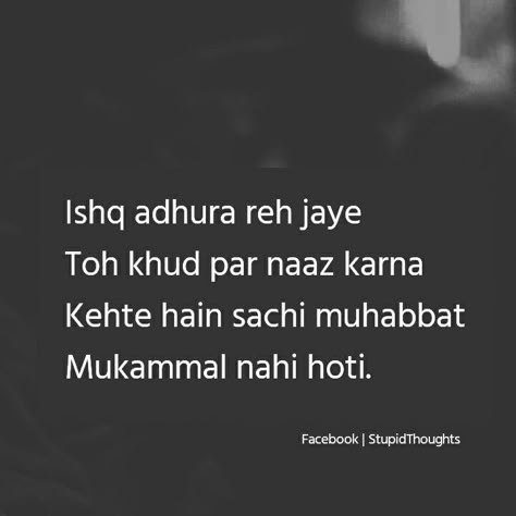 Gulzaar Shayri Love, Shero Shayari Urdu, Saba Qamar Shayari, Hart Broken Shayri, Urdu Saddest Shayari, First Love Quotes, Silence Quotes, True Feelings Quotes, Real Friendship Quotes