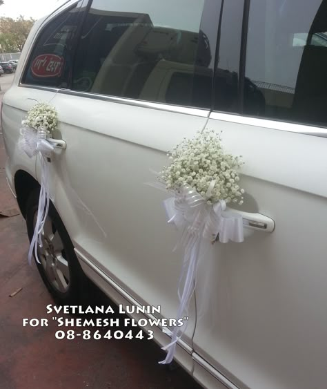 Wedding auto decoration executed by Svetlana Lunin (Israel) for "Shemesh flowers" Wedding Car Deco, Princess Car, Wedding Church Decor, Bridal Car, Wedding Car Decorations, Car Deco, Wedding Design Decoration, Car Decoration, Church Decor