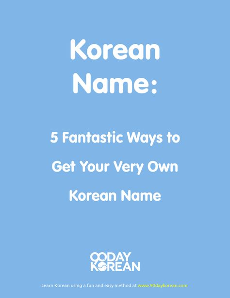 Korean Name Korean Name Generator Female, What Is My Korean Name, What's My Korean Name, Korean Name Generator, Make Your Korean Name, Stage Name Generator, Korean Names Female List, My Name In Korean, Korean Emoticons