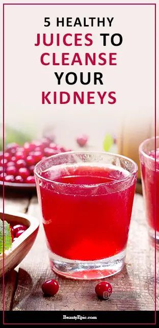 5 Healthy Juices to Cleanse Your Kidneys Naturally Kidney Cleanse Juice, Dietary Plan, Kidney Detox Cleanse, Turmeric Pills, Natural Detox Cleanse, The Egg Diet, Easy Juice Recipes, Colon Cleanse Recipe, Juice Cleanse Recipes