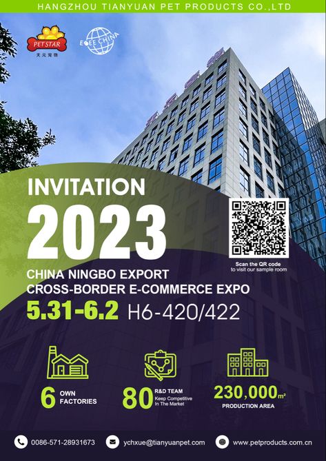 Cross-border E-commerce EXPO 5.31-6.2 H6-420/422 Exhibition Invitation Design, Expo Invitation, Expo Poster, Exhibition Invitation, Founders Day, Food Shows, Hangzhou, Ningbo, Cross Border